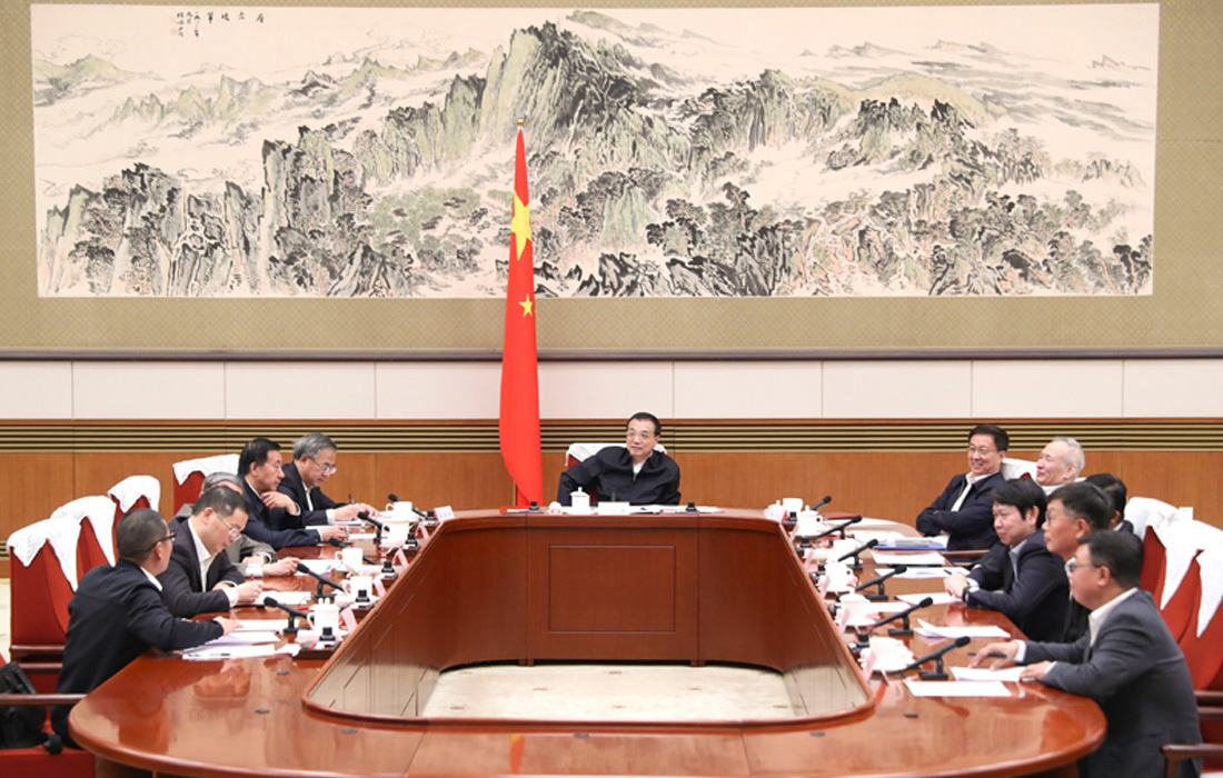 2019年11月12日，，，，，，，，巅峰国际官网股份董事长温志芬等企业家代表出席经济局势专家和企业家座谈会并讲话。。。。。。。