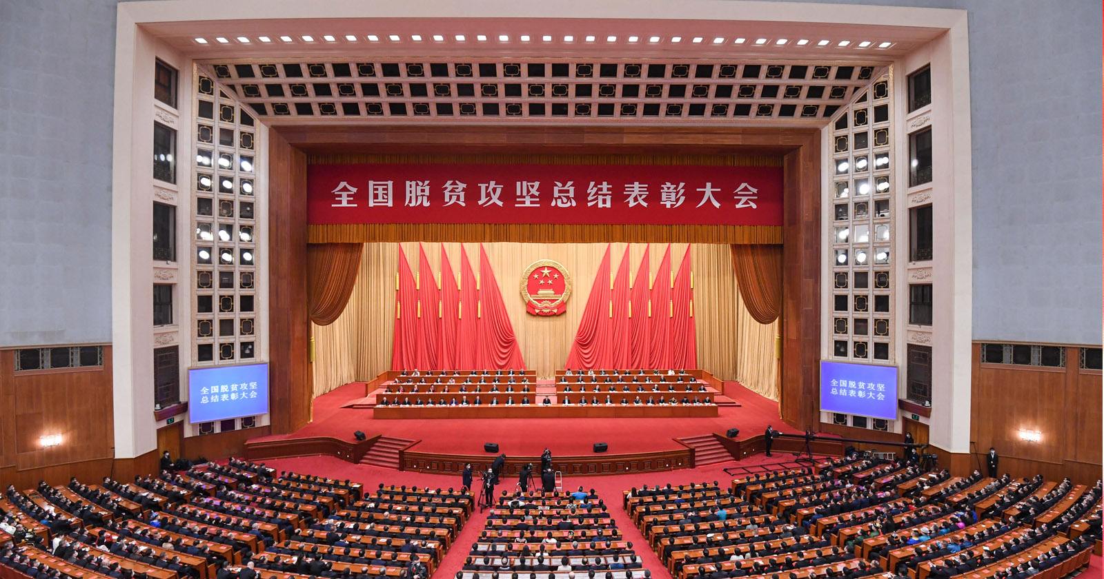 2021年2月25日，，，，，，全国脱贫攻坚总结赞美大会在北京人民大会堂隆沉进行，，，，，，巅峰国际官网股份荣获“全国脱贫攻坚先进集体”称号，，，，，，温志芬董事长代表公司进京接受赞美。。。。。。。。.jpg