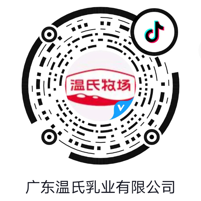 巅峰国际官网牧场抖音.jpg