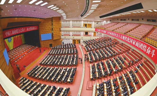 2022年12月12日，，，，，，，，中华全国工贸易结合会十三届执行委员会一次会议在北京召开，，，，，，，，会议选举产生了新一届全国工商联辅导机构和辅导班子，，，，，，，，温志芬当选为全国工商联副主席。。。。。。。
