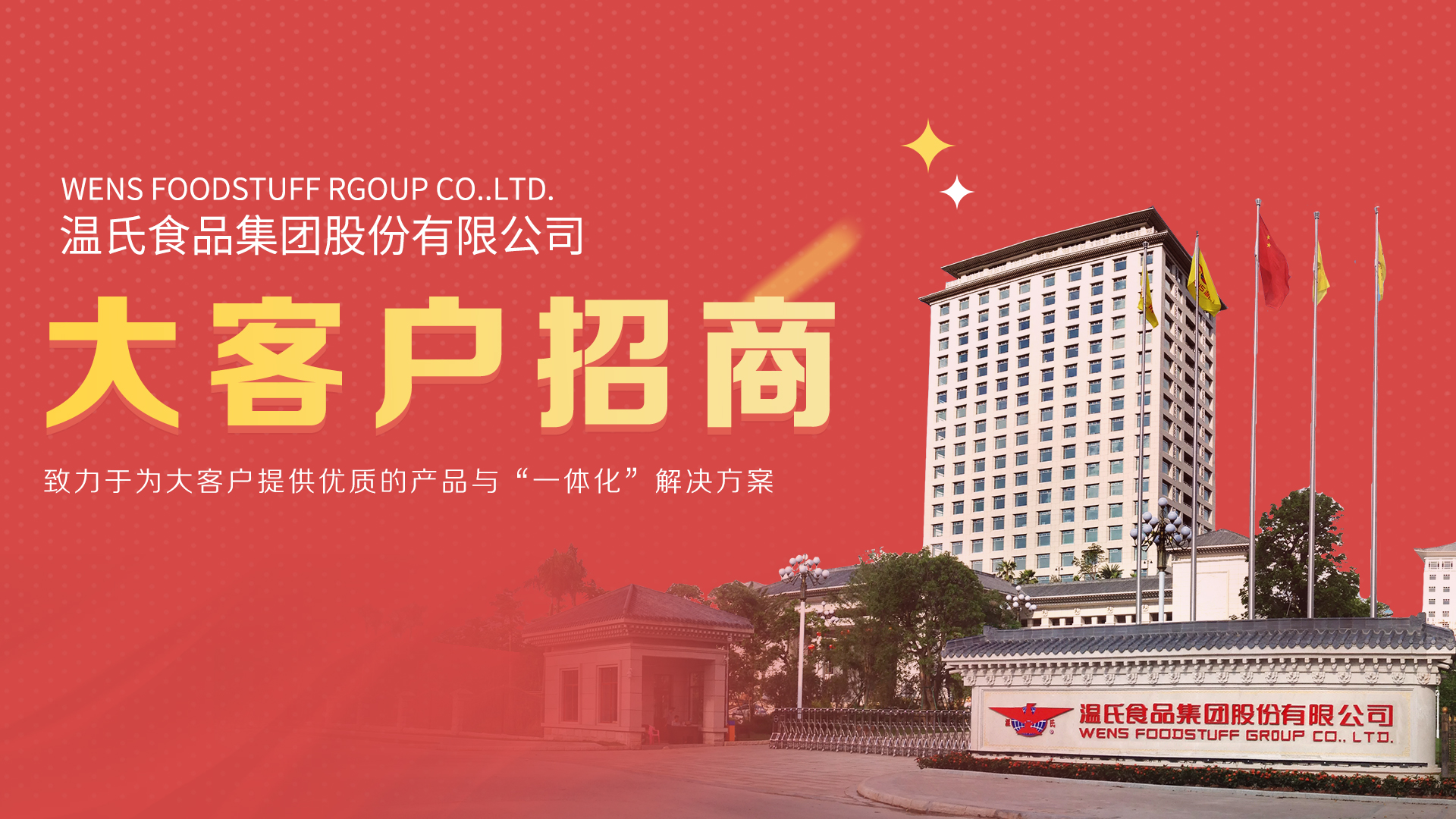 巅峰国际官网-钻营健全,你我一路成长