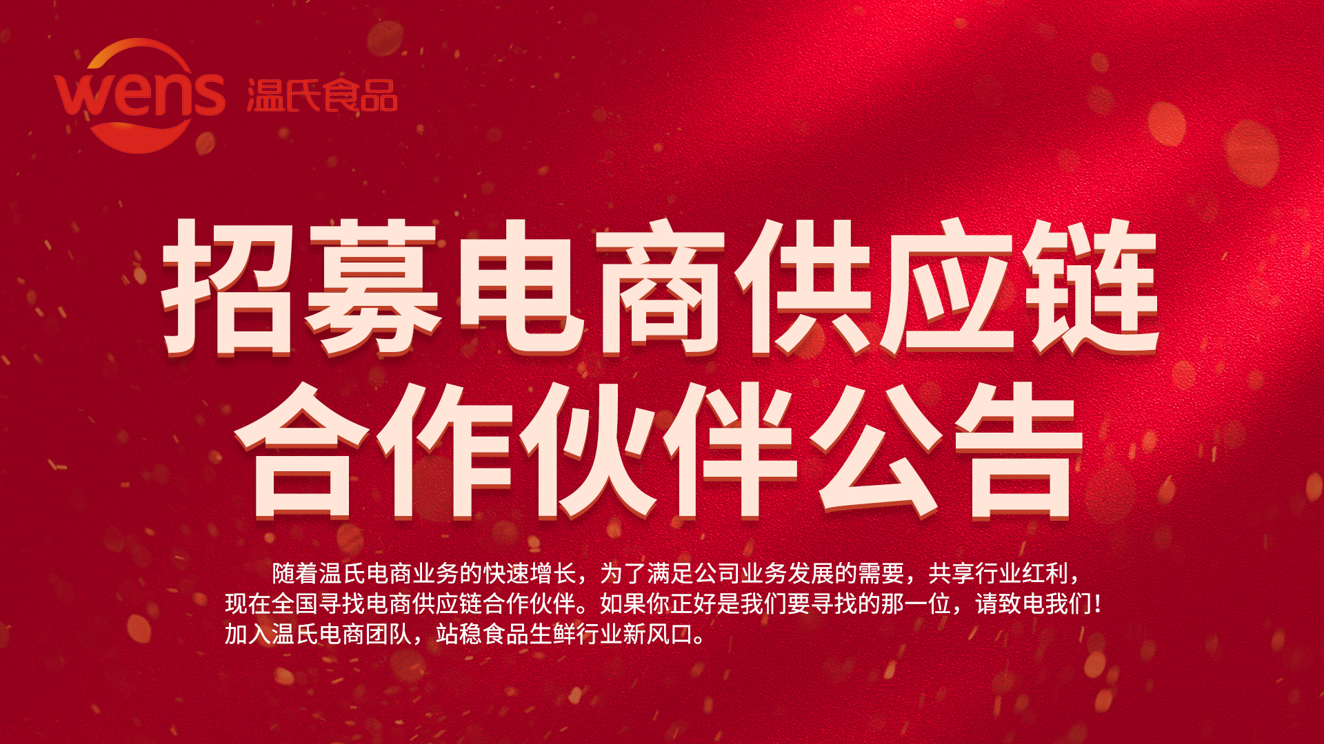 巅峰国际官网-钻营健全,你我一路成长