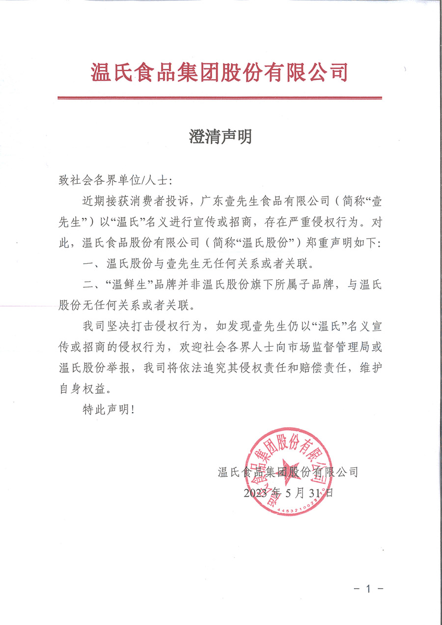 巅峰国际官网-钻营健全,你我一路成长